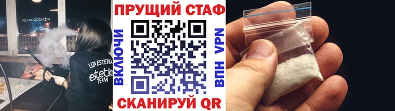 Купить наркотики цена Жиздра COCAIN  ГЕРОИН  Гашиш  Alpha PVP 
