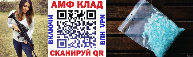 площадка наркотические препараты  Жиздра  Амфетамин VHQ 