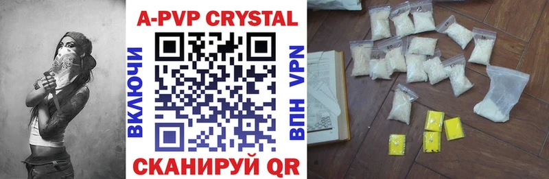 kraken вход  Жиздра  Alfa_PVP кристаллы 