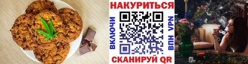 наркотики  Жиздра  Еда ТГК марихуана 