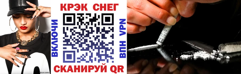 mega ТОР  Жиздра  КОКАИН Перу  купить закладку 