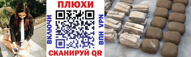 ГАШИШ Изолятор Жиздра