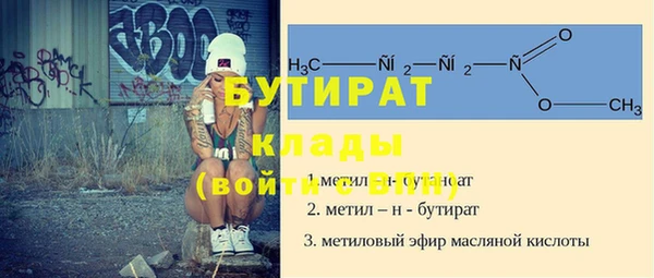 гашик Балабаново