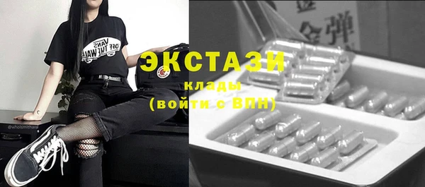 гашик Балабаново