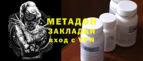 гашик Балабаново