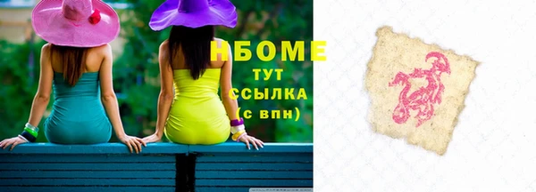 кокаин Балахна