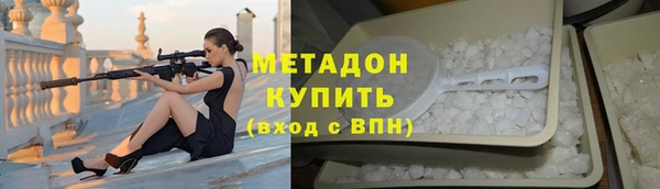 герыч Баксан