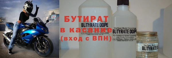 герыч Баксан