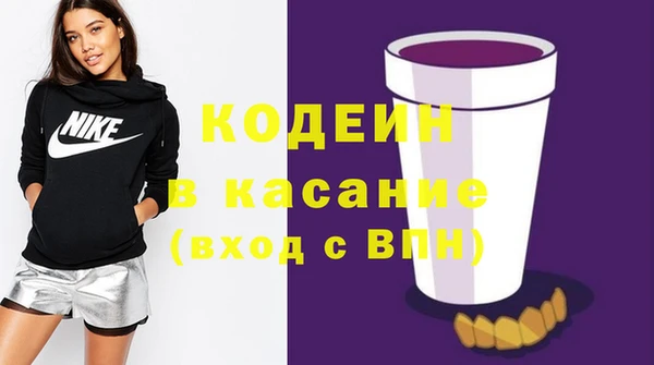герыч Баксан