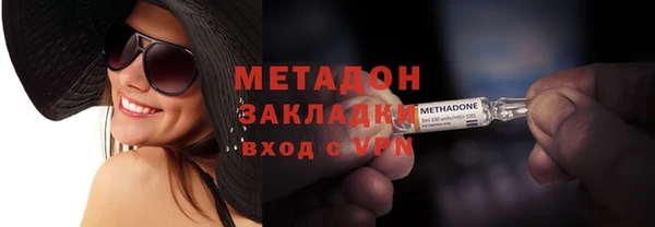 гашик Балабаново