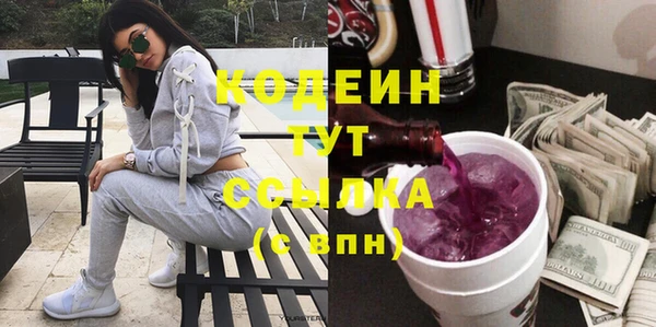 прущий лед Нязепетровск