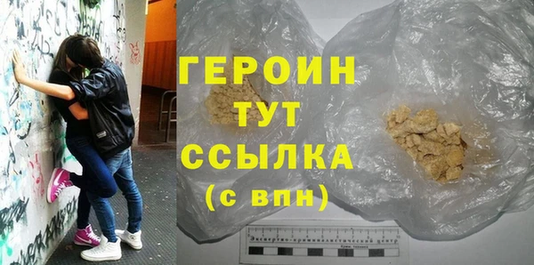 герыч Баксан