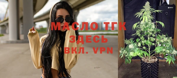 кокаин Балахна