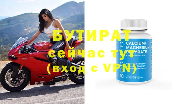 герыч Баксан