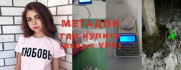кокаин Балахна