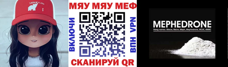 МЕФ 4 MMC  магазин продажи   Жиздра 