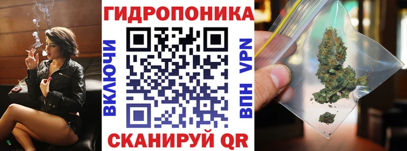 Конопля White Widow Жиздра